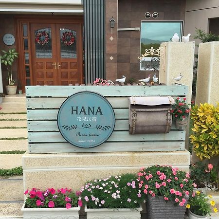 Hana Homestay T'ai-tung エクステリア 写真